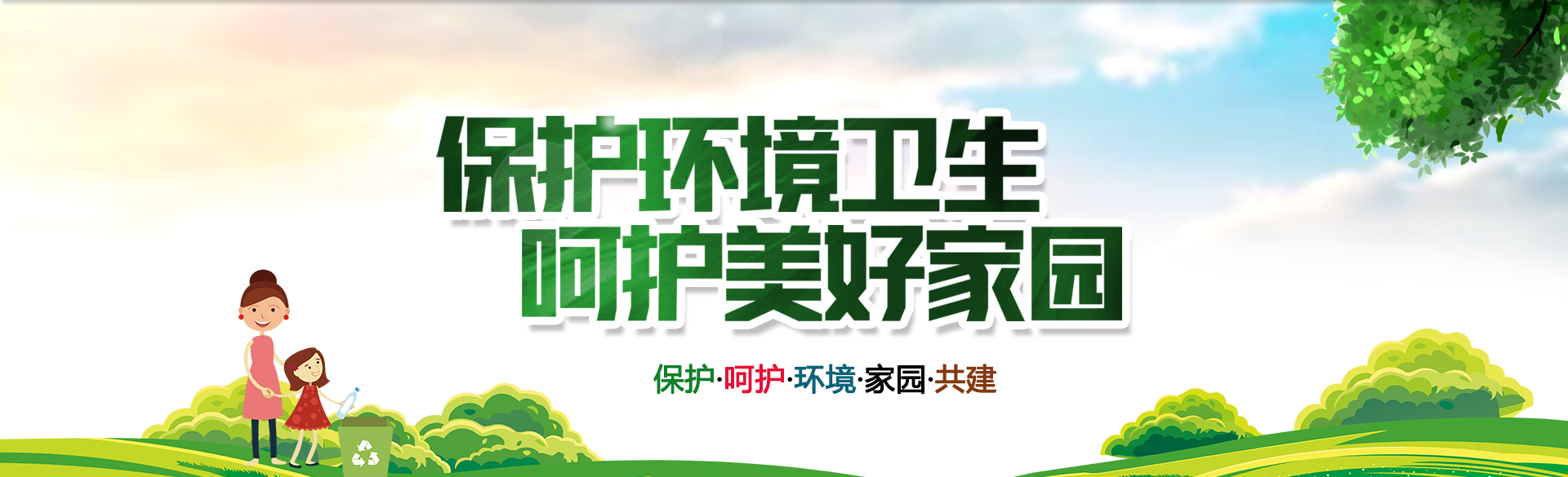 關于加快發展我省人力資源服務業發展的實施意見